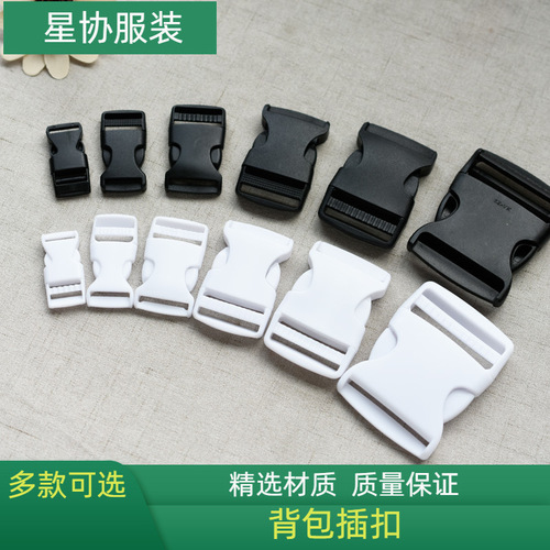 White plastic bag fastener, bleached plastic clip, waist bag clip, strap buckle, adjustable buckle