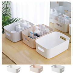 Kitchen storage box, miscellaneous box, desktop cosmetic storage box, wholesale large, medium and small file underwear storage box