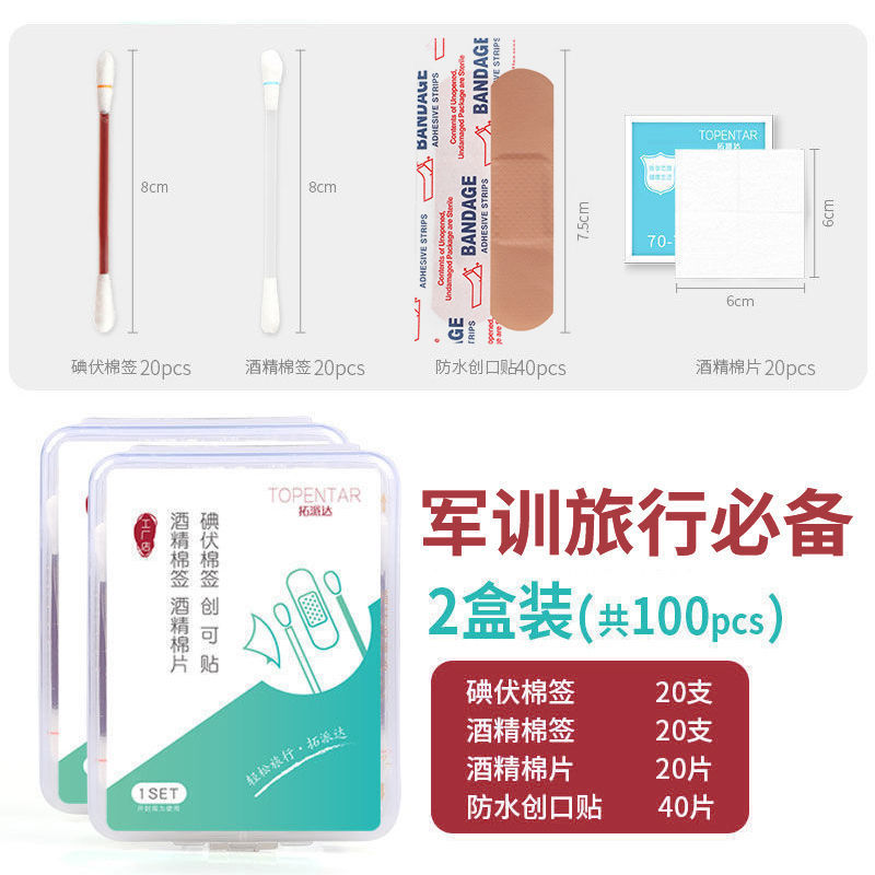 저렴한 [2박스] 군사훈련 야외가정용 포인원