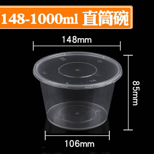Mingxing Round Disposable Meal Box Fast Food Takeout Packing Rice Bowl with Lid PP Plastic Thickened Transparent Soup Congee Round Bowl