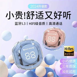 蓝牙耳机;手机保护套;智能耳机