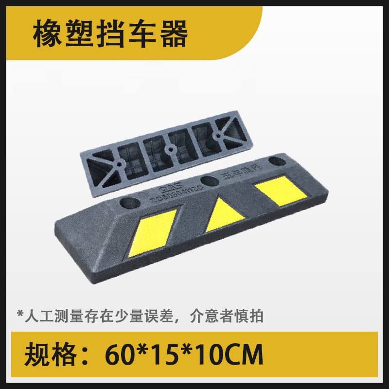 Caucho-3.5-3 agujeros Garantía de 5 años 600*150*100