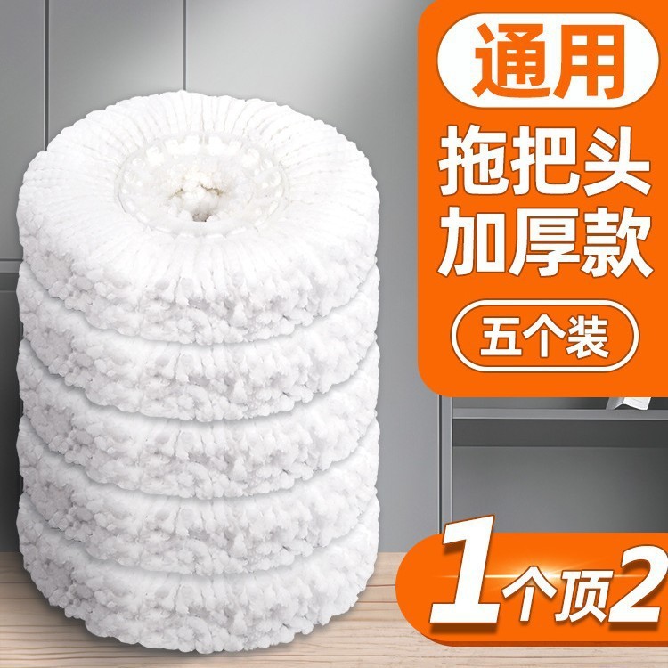 旋转拖把家用一拖净新款干湿两用水桶一体拖地自动脱水免手洗|undefined