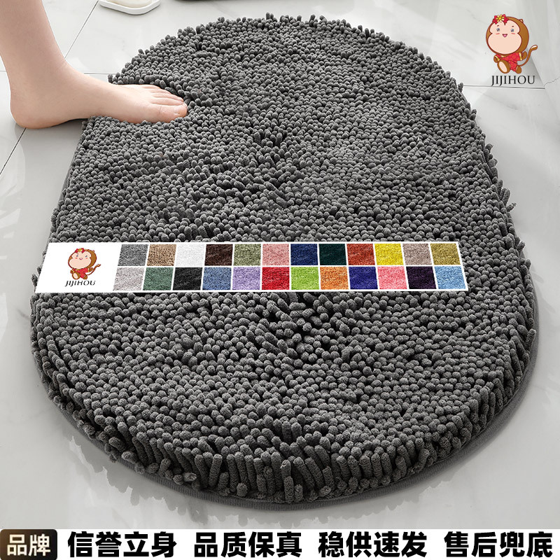 Alfombra absorbente de baño de chenilla ovalada Alfombra de pie de puerta de baño Alfombra antideslizante de entrada de baño Alfombra de dormitorio