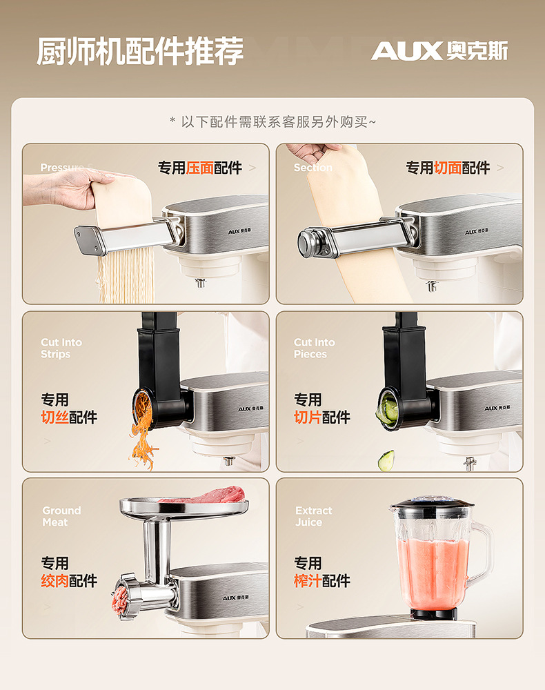 Aux Multifunctional Kitchen Chef Machine Household Small Dough Mixer Fully Automatic Whipping Noodle Pressing Expandable Vegetable Cutting Juicing