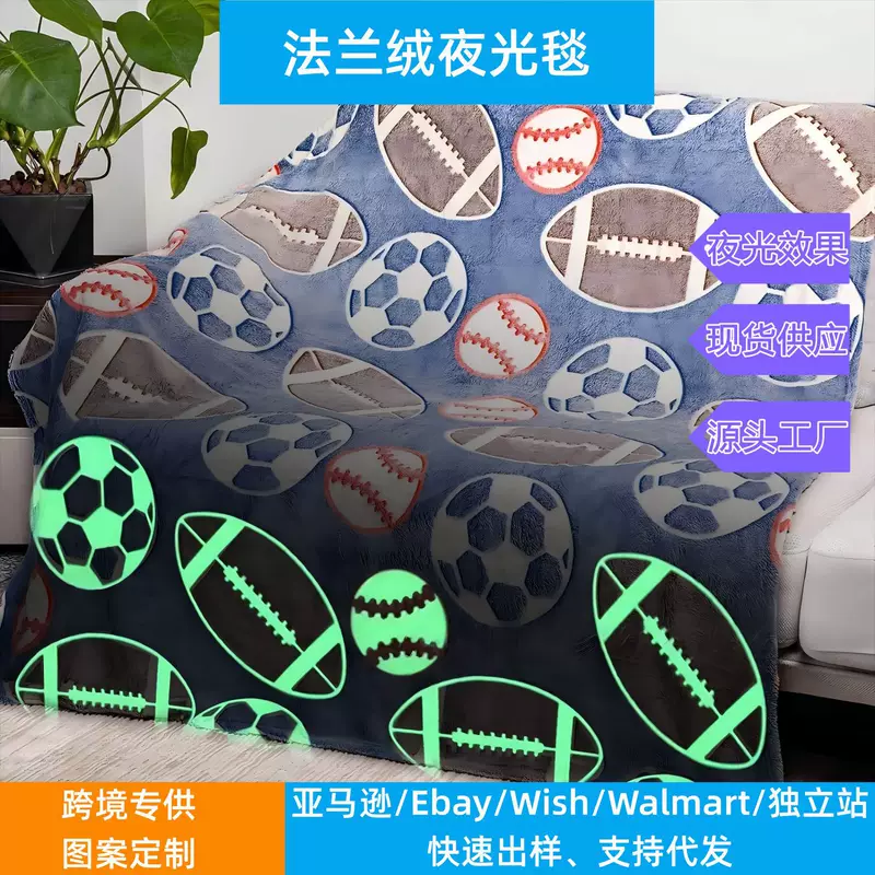 Flannel children's football duvet for kindergarten, (Cross-border trading), Birthday gift