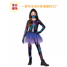 万圣节女孩宇宙死神服装多色彩虹骷髅印花紧身装扮派对儿童表演服