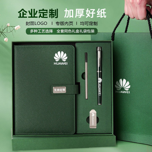 Customized High-Quality Notebook Set with Thick A5 Notebooks and Pen Gift Box Set for Clients