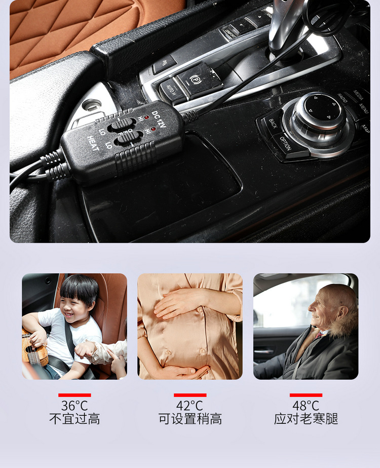 Car heating cushion winter seat electric heating cushion car seat heating cushion car 12v universal seat cushion