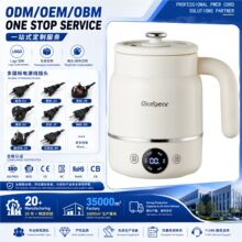 跨境外贸专供电炖杯办公触控花茶煮粥预约烧水杯多功能养生恒温杯