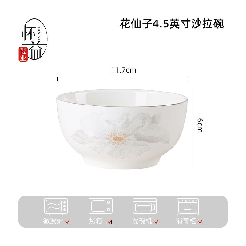 高級花の妖精のボウルと皿セットスープボウル丼シンプルな食器セット高温焼き花セラミック家庭用ヌードルボウル|undefined