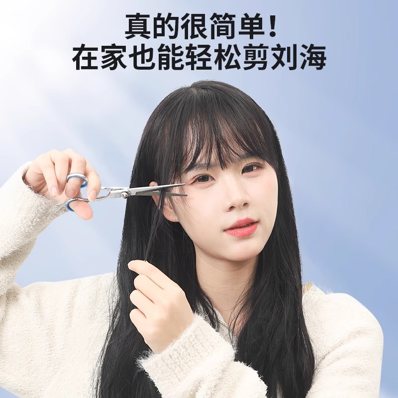 Tijeras de peluquería profesionales para uso doméstico, tijeras para adelgazar el cabello, tijeras para cortar el cabello, juego de autocorte de flequillo