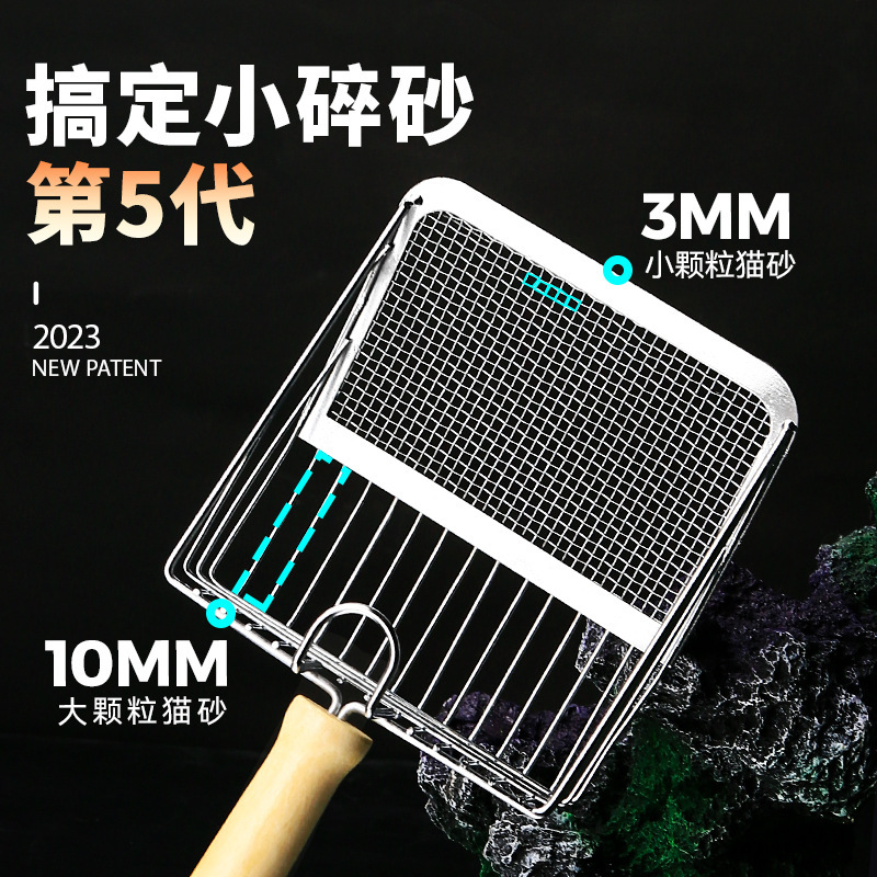 Palas de arena para gatos de metal, agujeros grandes y delgados, palas de mierda para gatos, pala de mierda de arena para gatos de sexta generación, productos de limpieza no de acero inoxidable