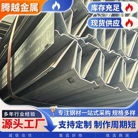 冷弯型钢;紧固件连接件;异型钢