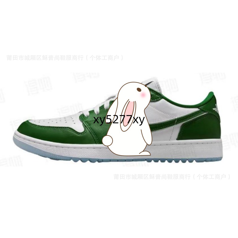 흰색 녹색 DD9315-300