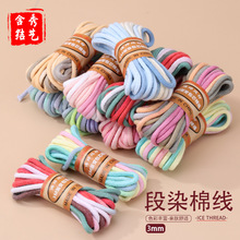 3mm�u׃ɫ��Ⱦ��о�޾�diy�ֹ�������ʾ����K������朾����K���l