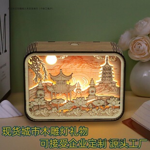 Creative Wood Carving Lamp 3D Stereo Decoration Travel Souvenir Birthday Graduation Gift Souvenir Cultural and Creative Night Light