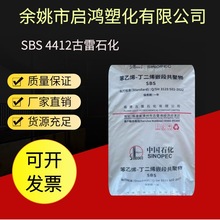 SBS����ʯ��4412���zԭ��Ь���zճ�������Զ��������z�������w��