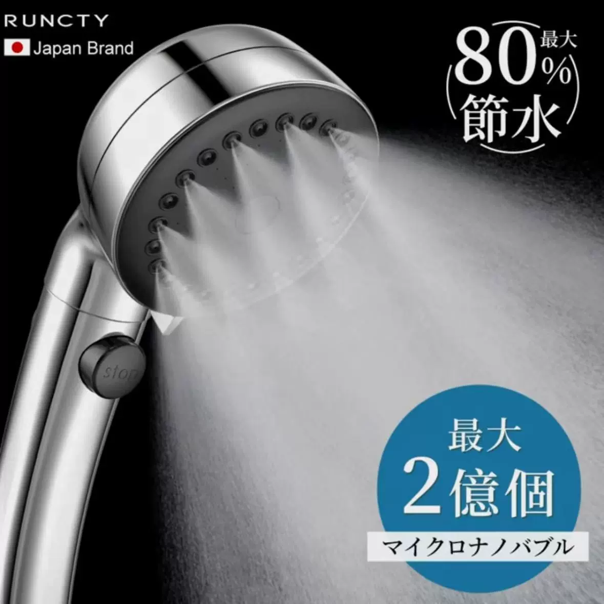 日本微气泡过滤净水花洒亚马逊批发家用热水器洗澡冲凉莲蓬头喷雾