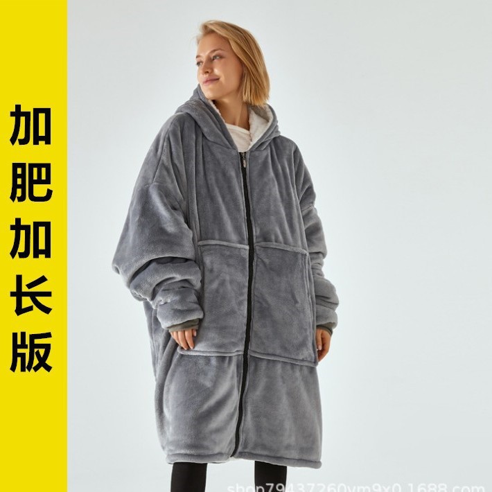 02国境を越えた怠け者の毛布と帽子のジッパーhugroundは怠け者の服のテレビの毛布を厚くします。|undefined