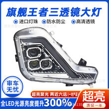 �m�Ö|�L������ŞKX���߰����GXǰ�������LED�����p͸�Rǰ���