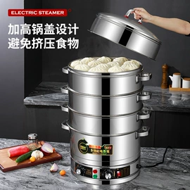 保温桶;电蒸锅;电煮锅