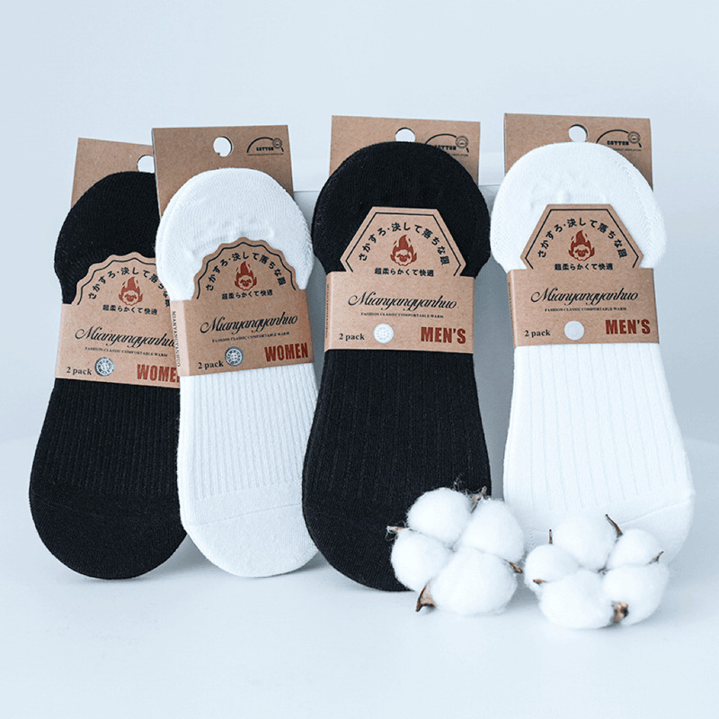 Men's and Women's Invisible Cotton Socks, Low-Cut Thin Breathable Shallow-Cut Sweat-Absorbing Elastic Xinjiang Cotton Sports Short Socks
