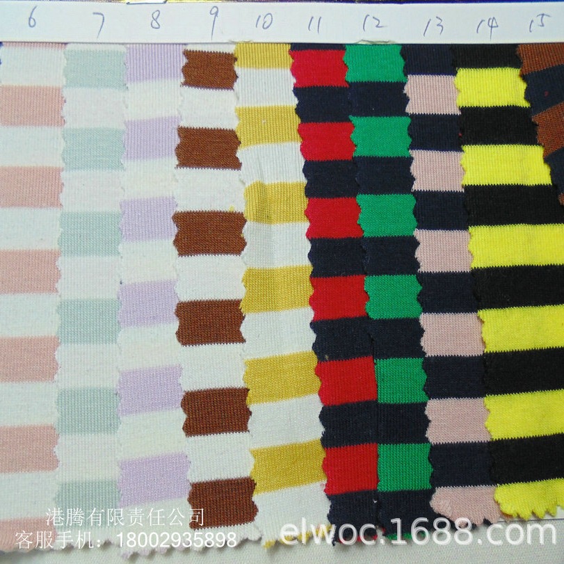 罗纹棉布 卫衣服饰弹力 拉条斑马1厘米宽 色织提花柔软横条架4540