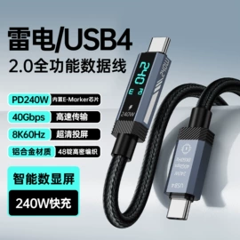手机数据线;手机充电器;数码充电器