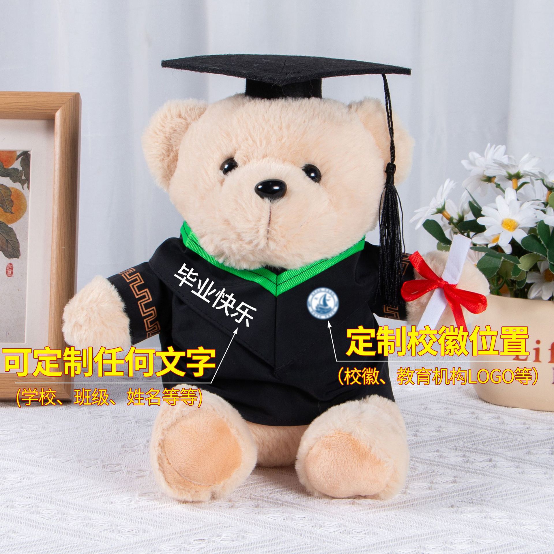 Doctorado de graduación Teddy Teddy