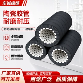 夹布胶管;高低压橡胶管;喷砂胶管