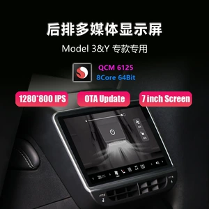 Tesla Model Y/3 üçün arxa əyləncə kondisioner idarəetmə Android ekranı QCM6125