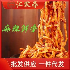 四川麻辣大根乾250g/袋詰め農家が大根を栽培して食欲をそそる味噌汁漬け物搾菜