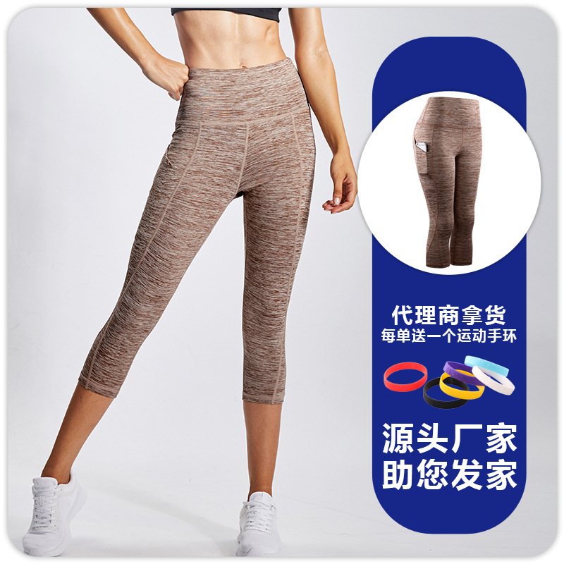 Yoga Fitness pantalones de cintura alta Mujer Desnuda Levantamiento de cadera elástico apretado adelgazamiento vientre contracción deportes de secado rápido correr pantalones recortados