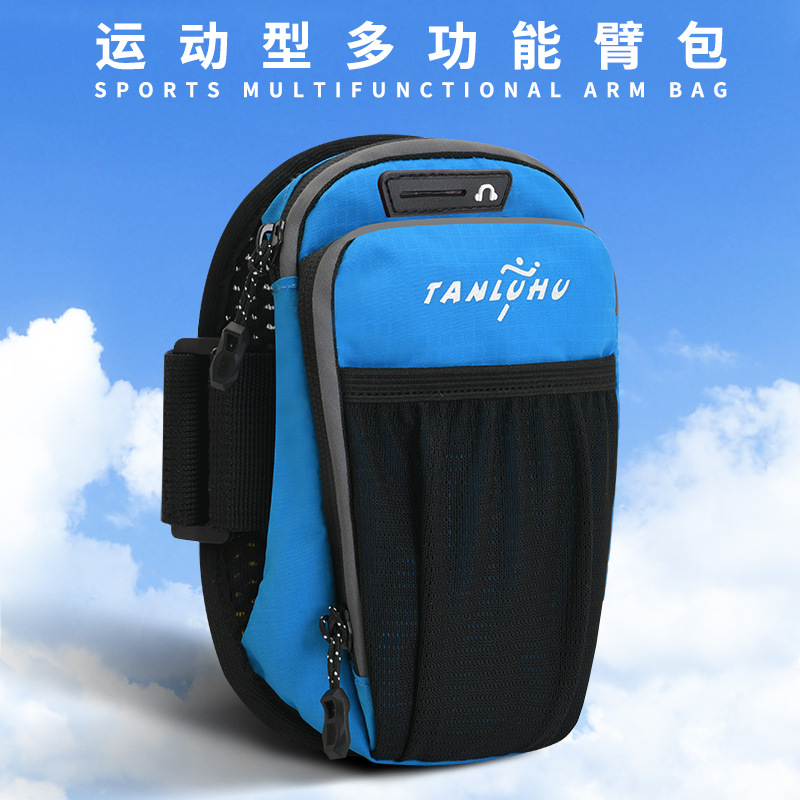 户外运动跑步包手机包臂包单肩斜挎包挂包反光运动夜跑手机臂带包
