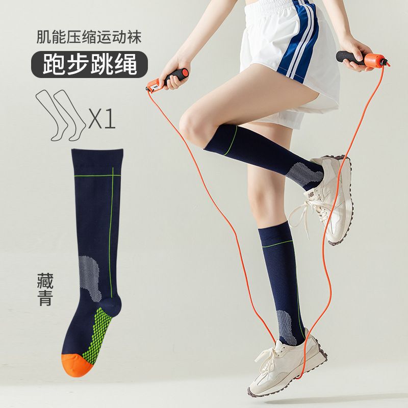 夏季健身拼色字母女款瑜伽袜压力过膝长筒袜专业健身袜小腿压力袜|undefined