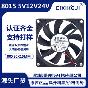 �S��ֱ��8015ɢ���L��DC5V12V24V�Դ���C����XCPU���I׃�l