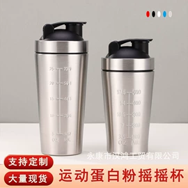 保温杯;运动水壶;摇摇杯
