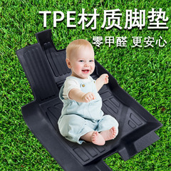 New model BYD Seal TPE-exclusive fully enclosed floor mats—complete set for interior modification, including trunk liner and custom-fit accessories.