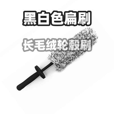 Car cleaning tools – Brush - black-and-white-wheel-brush-flat-brush