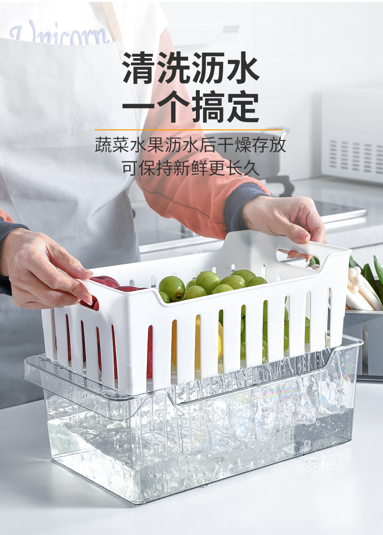 沥水冰箱盒详情图_04