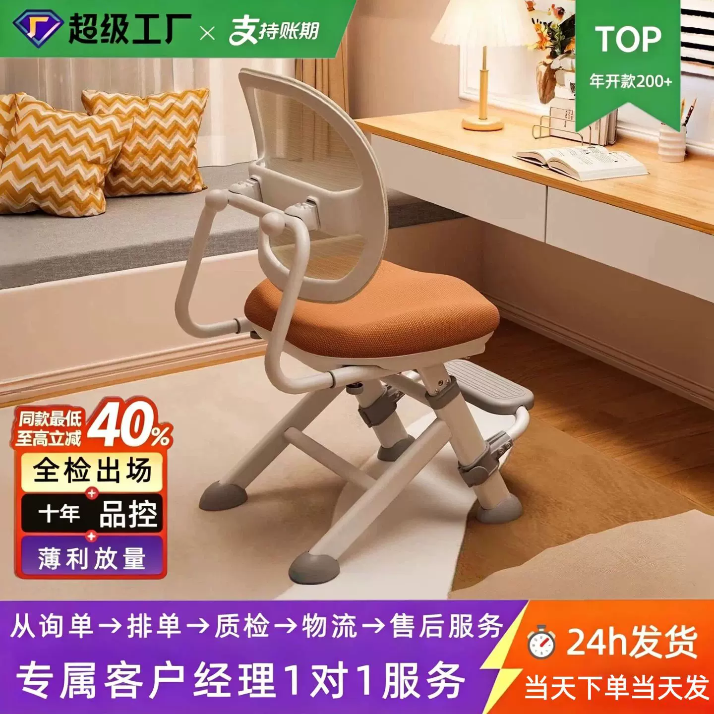 儿童学习椅子小学生写字专用凳子可升降调节座椅作业家用书桌椅子