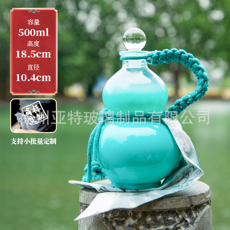 파란색 병 + 휴대용 로프, 맞춤형 색상