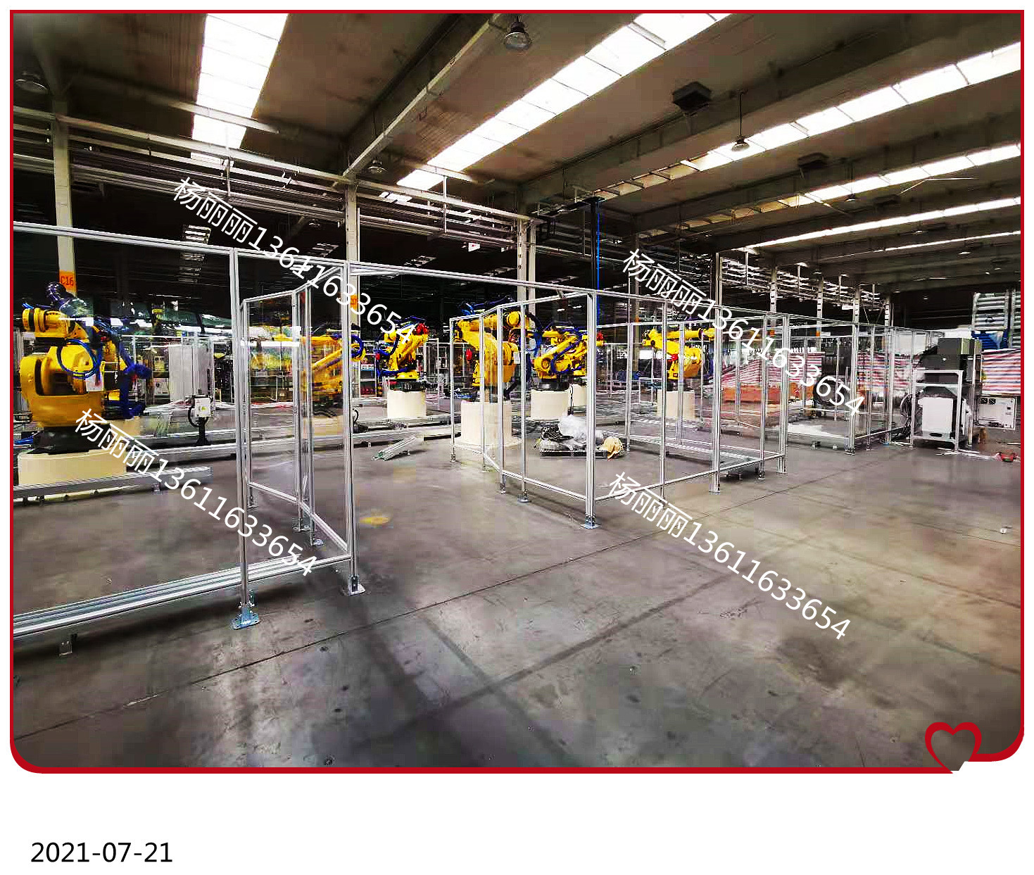 铝型材  安全围栏  防护房