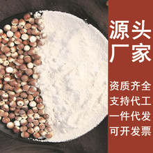 熟芡实粉生产厂家批发鸡米头粉代餐粉即食冲饮散装量大价低