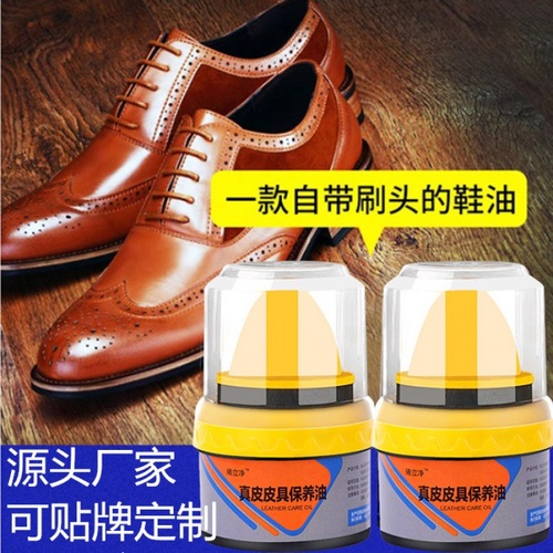 Shoe polish, shoe cream, sheepskin oil, leather care oil, colorless shoe polish brush, sheepskin shoe wax, shoe wax, high-end