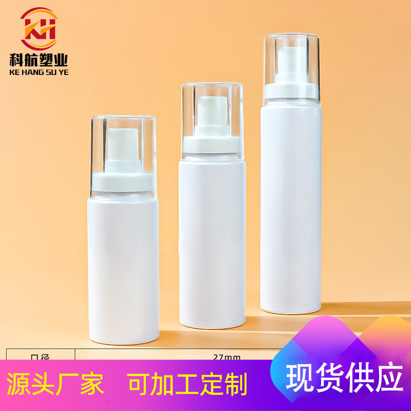 喷雾瓶50ML60ML80ML化妆品喷雾瓶分装酒精消毒液保湿爽肤水喷雾瓶