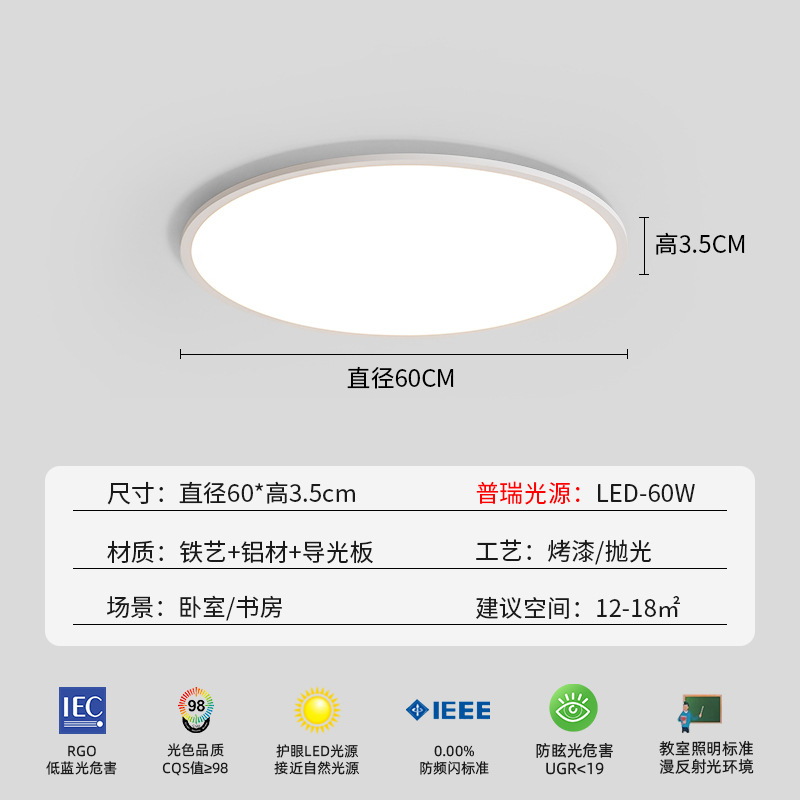 [imported brui light source] white round 60cm
