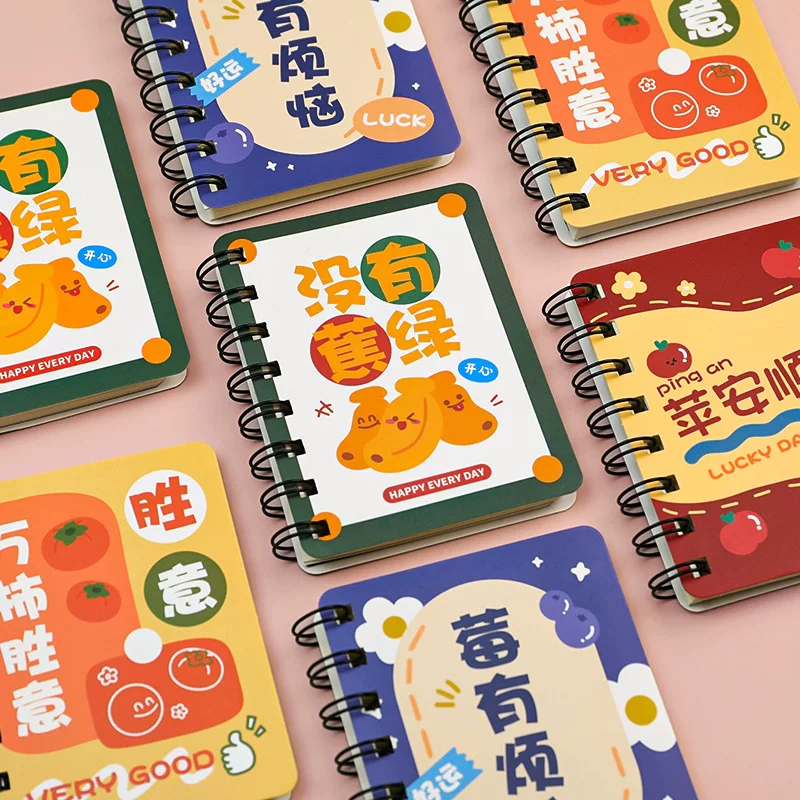 Cute small book for elementary school students, notebook, stationery