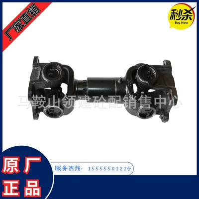 Shanyu Jianyou Concrete Mixing Station Mixing Host JS3000 Coupling Shandong Jianyou Drive Shaft Synchronizer